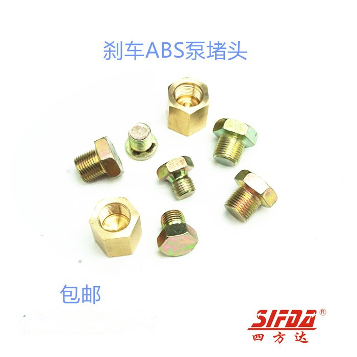 M1012内六角堵头油箱堵丝