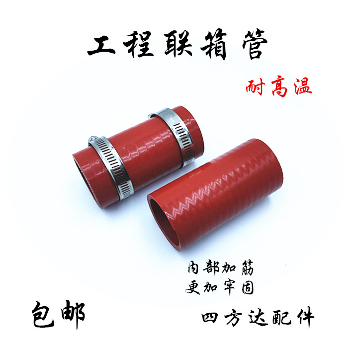 软管硅胶管耐高温太阳能热水器工