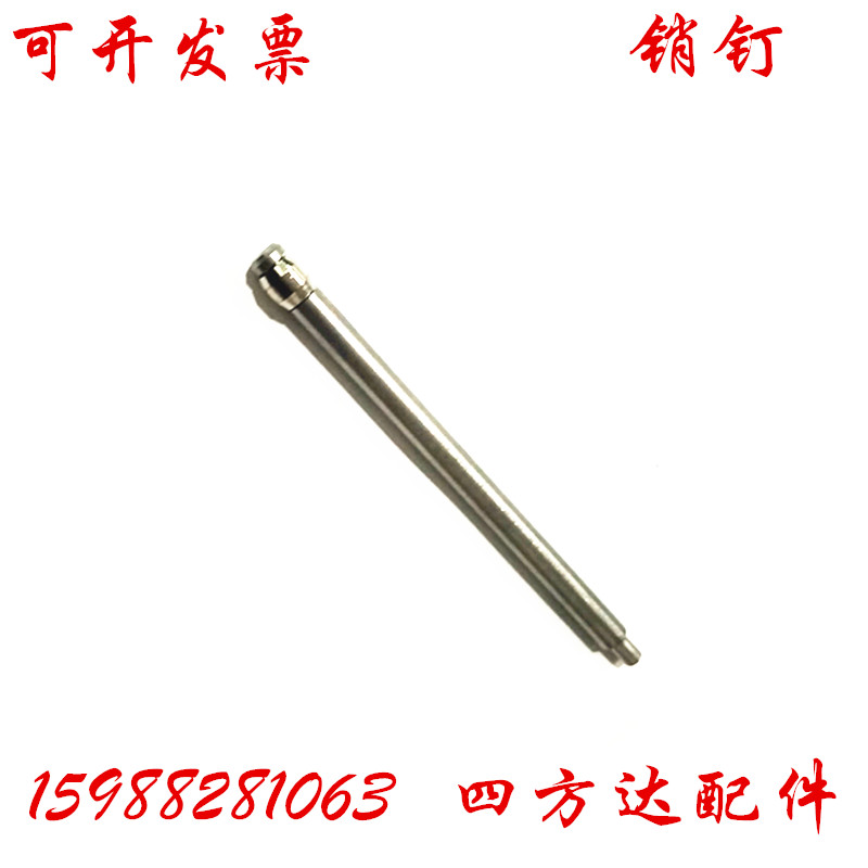 AP7040刹车卡钳配件 AP9040刹车卡钳弹簧片插销插钉