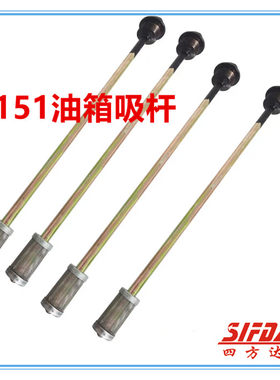 货车油箱吸杆油箱回油管带滤网