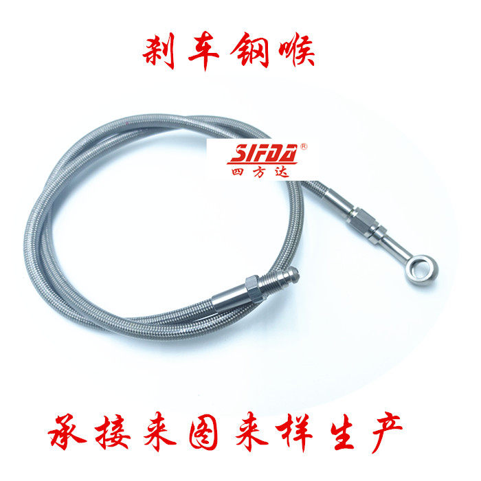 定制汽车摩托电动车刹车管刹车图片