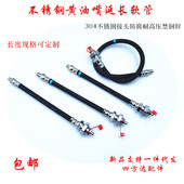304不锈钢黄油嘴延长管加长防爆高压一体软管电机设备润滑禁铜 锌