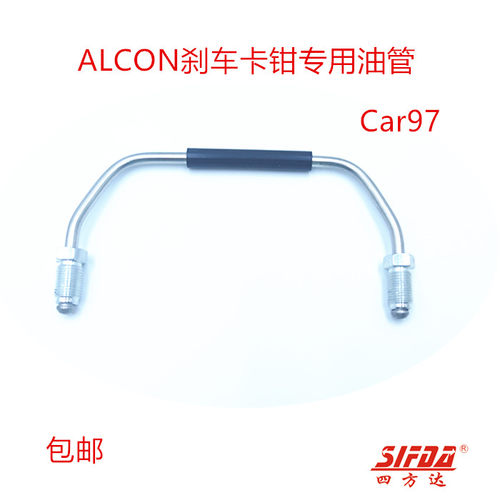 刹车卡钳专用油管不锈钢