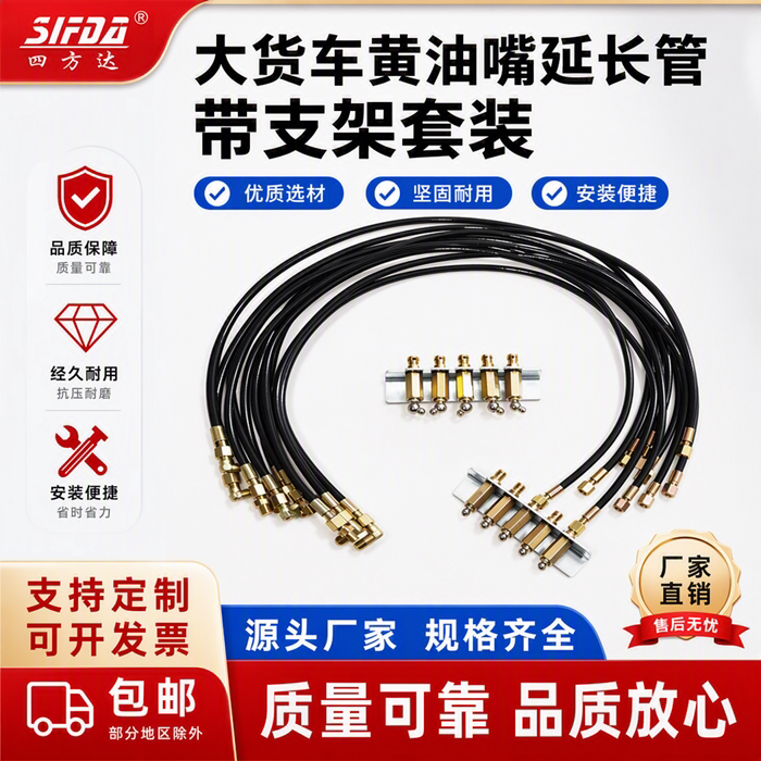 大货车黄油嘴延长管M10黄油管