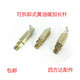 挖机货车加长黄油嘴延长杆加长丝油咀M68M10加长黄油嘴接头式 油嘴