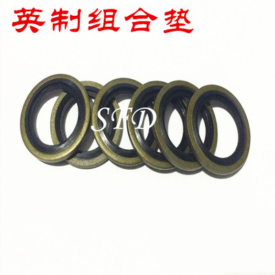 英制镀锌组合垫圈 垫片 G1/8 G1/4 G3/8 G1/2 G3/4密封圈骨架油封