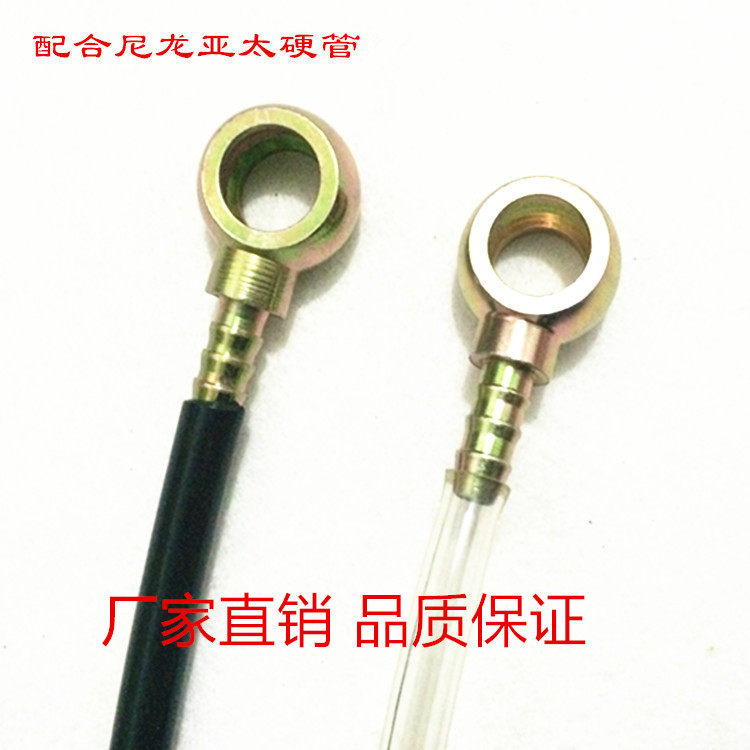 低压亚太管尼龙接头