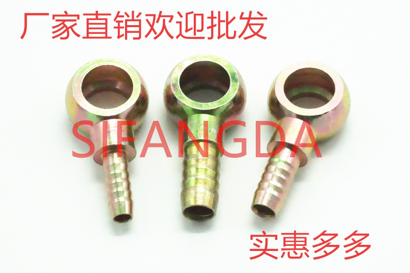 摩托车改装油管接头油管接头输油