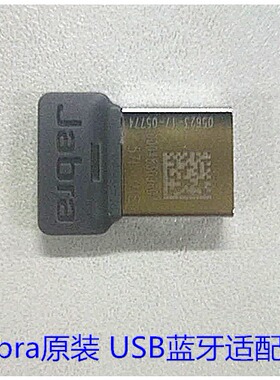 Jabra link380蓝牙适配器 SPEAK810 510 710Jabra 捷波朗link370