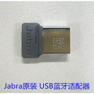 Jabra link380蓝牙适配器 SPEAK2 75 55 Link390 捷波朗link370