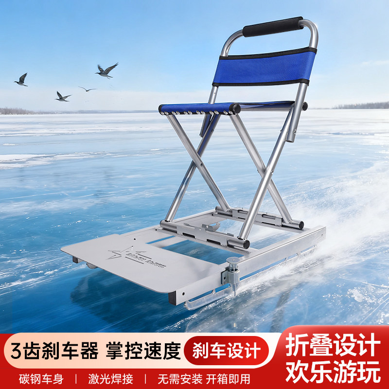 滑冰车冰爬犁滑冰雪橇车儿童成人更多冰上运动