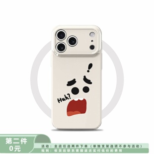 大吃一惊适用苹果17ProMax手机壳iphone16磁吸苹果15P新款14支架13小众创意12菲林壳11高级感简约AIR防摔Plus