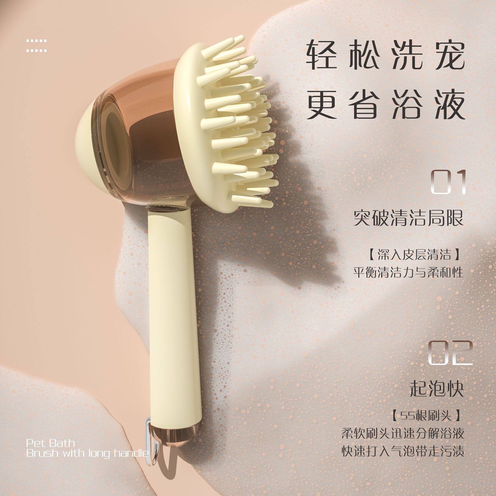 宠物洗澡刷狗狗香波浴液起泡快清洁深层刷头护耳,宠物/宠物食品及用品,狗香波浴液,淘宝优惠券,粉丝福利购,淘宝优惠卷