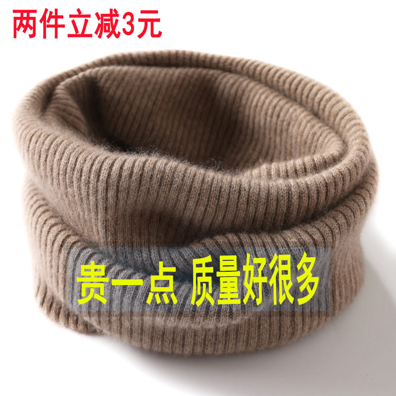 羊绒秋冬围脖男女颈椎假领保暖羊毛线脖套针织护脖子围巾套头护颈