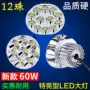 Xe máy sửa đổi siêu sáng led điện đèn đường chân trời tập trung lắp đặt chiếu xạ bên ngoài đèn công tắc đèn 2 - Đèn xe máy đèn bi xenon xe máy