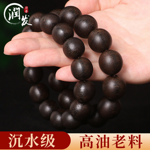 沉水级沉香手串 印尼达拉干天然沉香木佛珠手链108颗男女保真老料