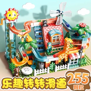 费乐大颗粒积木拼装电动循环小球滑道滚珠轨道儿童益智男孩子玩具