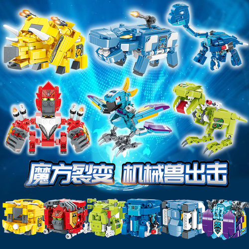 魔方小颗粒儿童玩具益智积木
