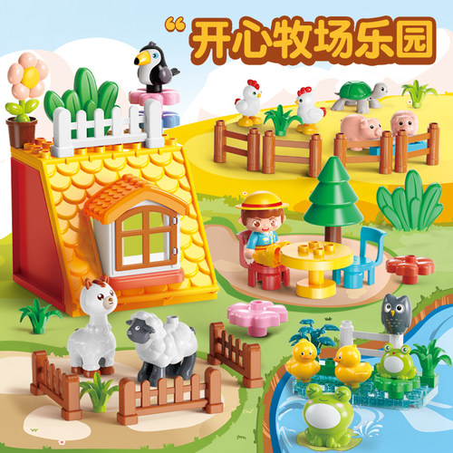 费乐大颗粒积木农场动物益智玩具