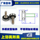 厂家直销外螺纹型轴承滚轮加长螺丝金属滑轮JSL600026 8C2L25M8