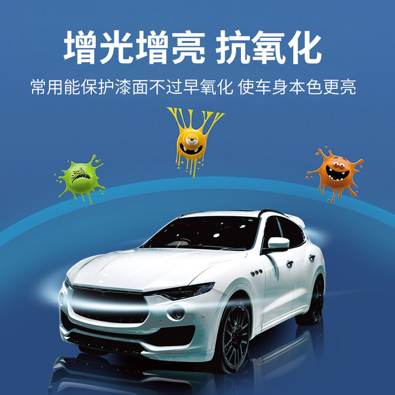 白大侠洗车免擦拭蜡粉免擦洗高浓缩强力去污上光无痕洗车液母料,汽车用品/电子/清洗/改装,车用清洗/除蜡/除胶剂,淘宝优惠券,粉丝福利购,淘宝优惠卷