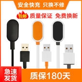 Z2y Y03 适用小天才电话手表充电线Z1 Z6小天才Y01a Q1S