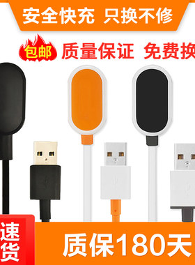 适用小天才手表充电线