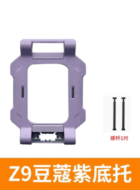 适用小天才电话手表Z8/Z8A手表底座原装底托Z9/Z8/Z9少年版