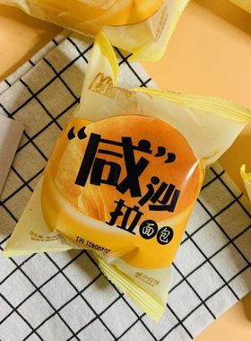 软面包营养即食鸡蛋糕下午茶点心