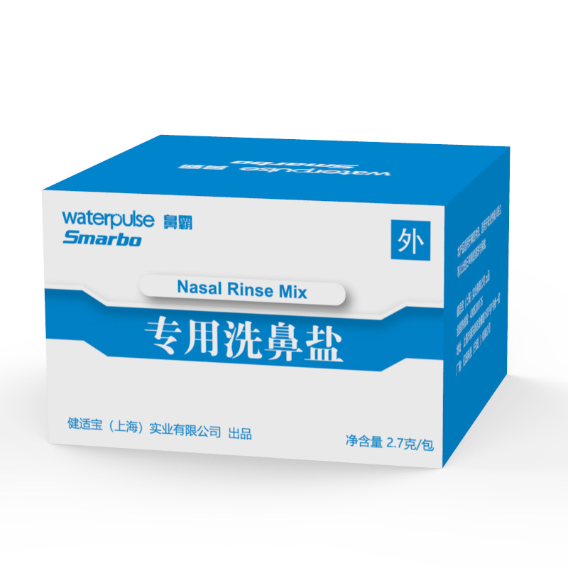 过敏鼻腔炎洗鼻器洗鼻盐鼻霸
