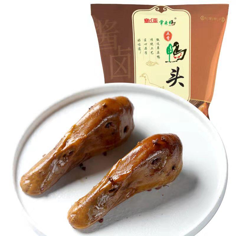 2袋包邮五香鸭头内蒙古塞飞亚草原鸭熟食传统工艺400克装开袋即食