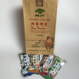 包邮内蒙古特产零食赤峰草原迪娜手撕风干牛肉干真空装500克