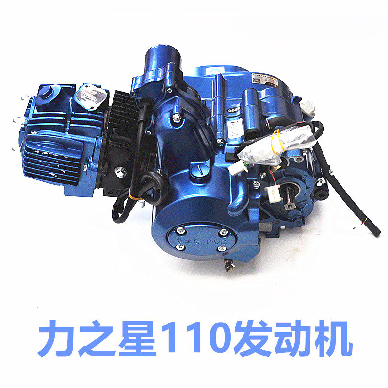 宗申之星三轮摩托车卧式发动机