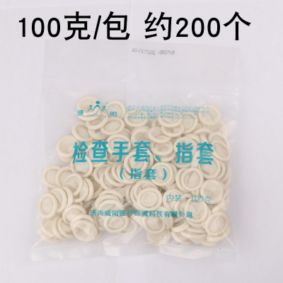 加厚新款手橡胶乳白色劳保手防滑