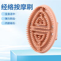 經(jīng)絡(luò)刷伊冉香約養(yǎng)生頸椎美體腰部