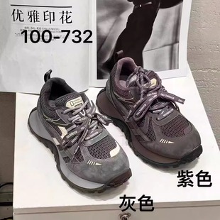 732 显脚小100 诗路花语优雅风翻毛皮厚底冬季 加绒系带休闲运动鞋