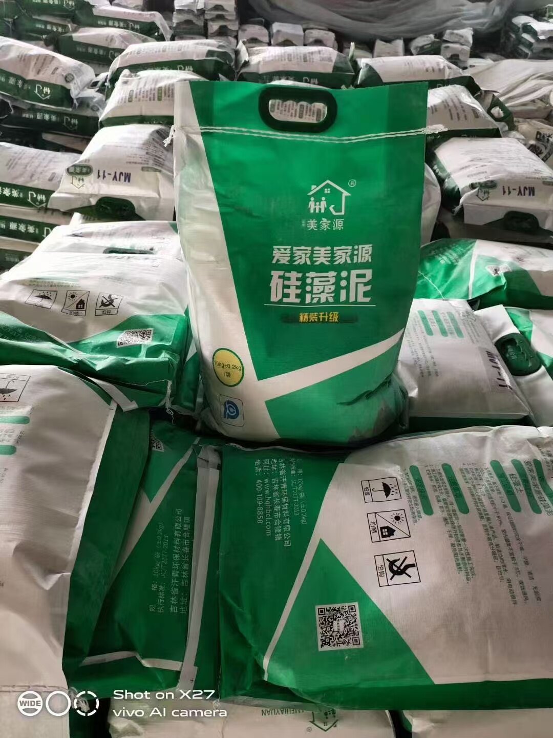 美家源硅藻泥没有甲醛环保可以净化甲醛的材料厂家发货质量有保证