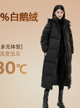 95%白鹅绒羽绒服男女2025新款大码超长款外套情侣过膝加厚宽松爆