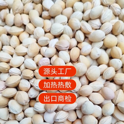 小樱桃核枕头樱桃核枕芯填充物水洗樱桃核偏硬颈椎颈椎枕头填充物