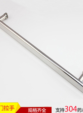 加厚304方管不锈钢淋浴房单面拉手浴室玻璃移门把手机械设备扶手