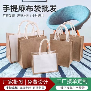 麻布袋DIY手绘幼儿园画画学生涂鸦活动节日礼物漂漆大漆帆布扎染