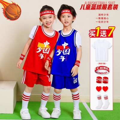 儿童篮球服套装男童幼儿园表演服