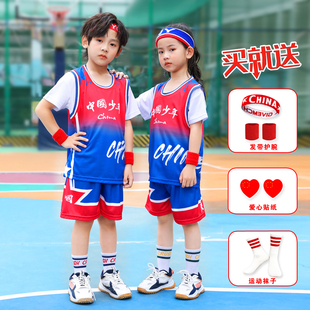 男童幼儿园学生假两件速干球衣女童运动训练服定制 儿童篮球服套装