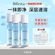 百亿补贴 Bifesta缤若诗漫丹眼唇脸卸妆液水油清洁敏感非曼丹