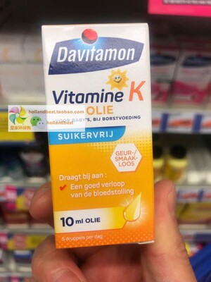 新生儿婴幼儿维生素K1滴剂