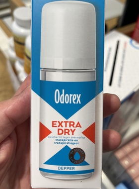 现货/荷兰进口代购odorex奥德仕抵抗过度出汗除臭涂抹液/止汗喷雾