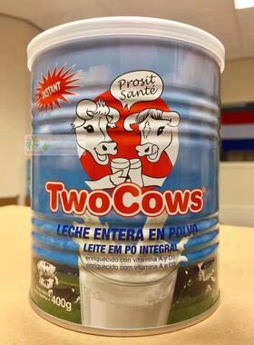 现货/荷兰代购Two Cows淘高斯双牛成人青少年中老年高钙奶粉400克