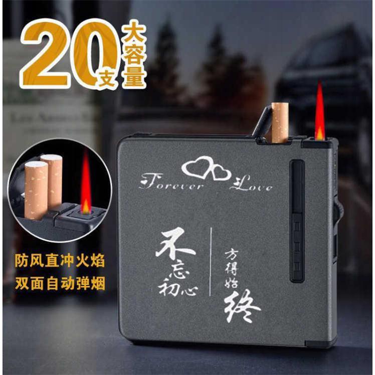 满10.00元可用1元优惠券20支装便携刻字超薄复古个性烟盒