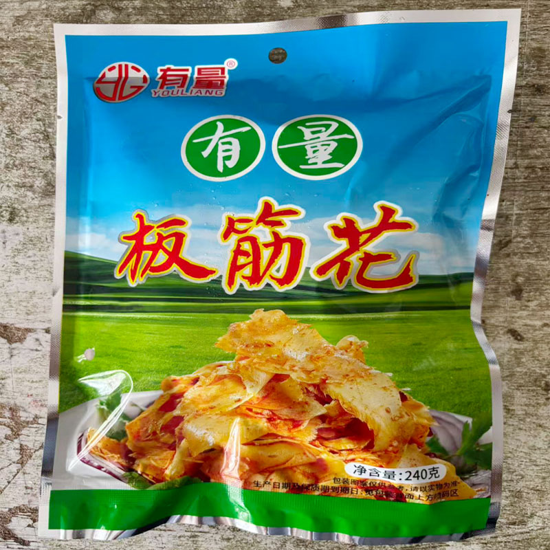 有量草原板筋王自拌即食延吉延边特产辣香辣牛板筋秘制小包装零食
