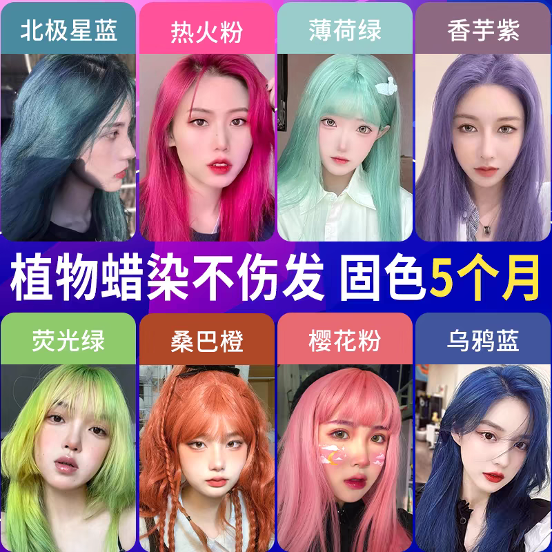 韩国嘉诚清水头发打蜡膏染发剂膏灰色棕色头发颜色护理持久不伤发